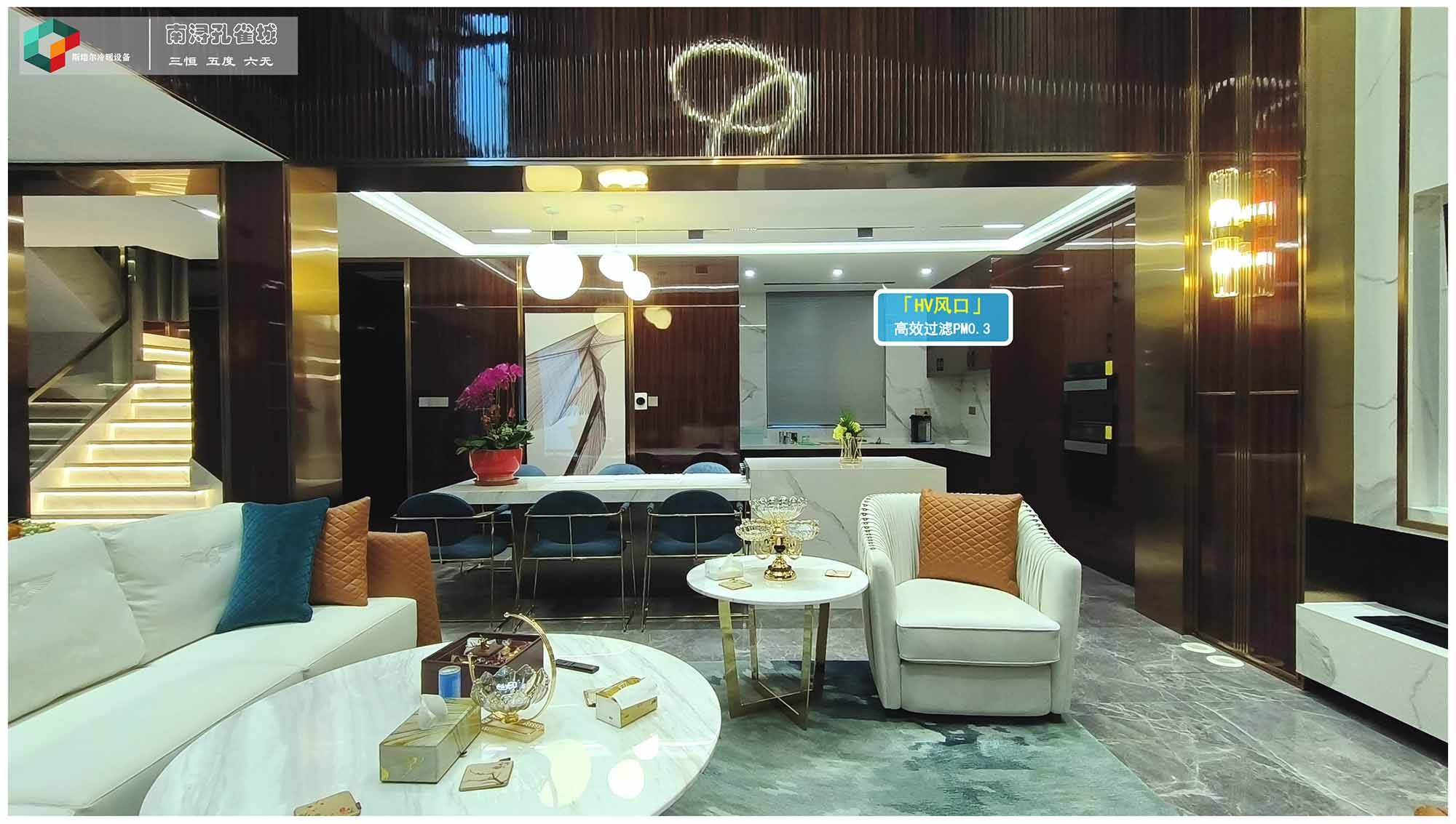 沙塵暴來襲，HV全屋生態(tài)環(huán)境系統(tǒng)為您和家人的健康保駕護(hù)航！