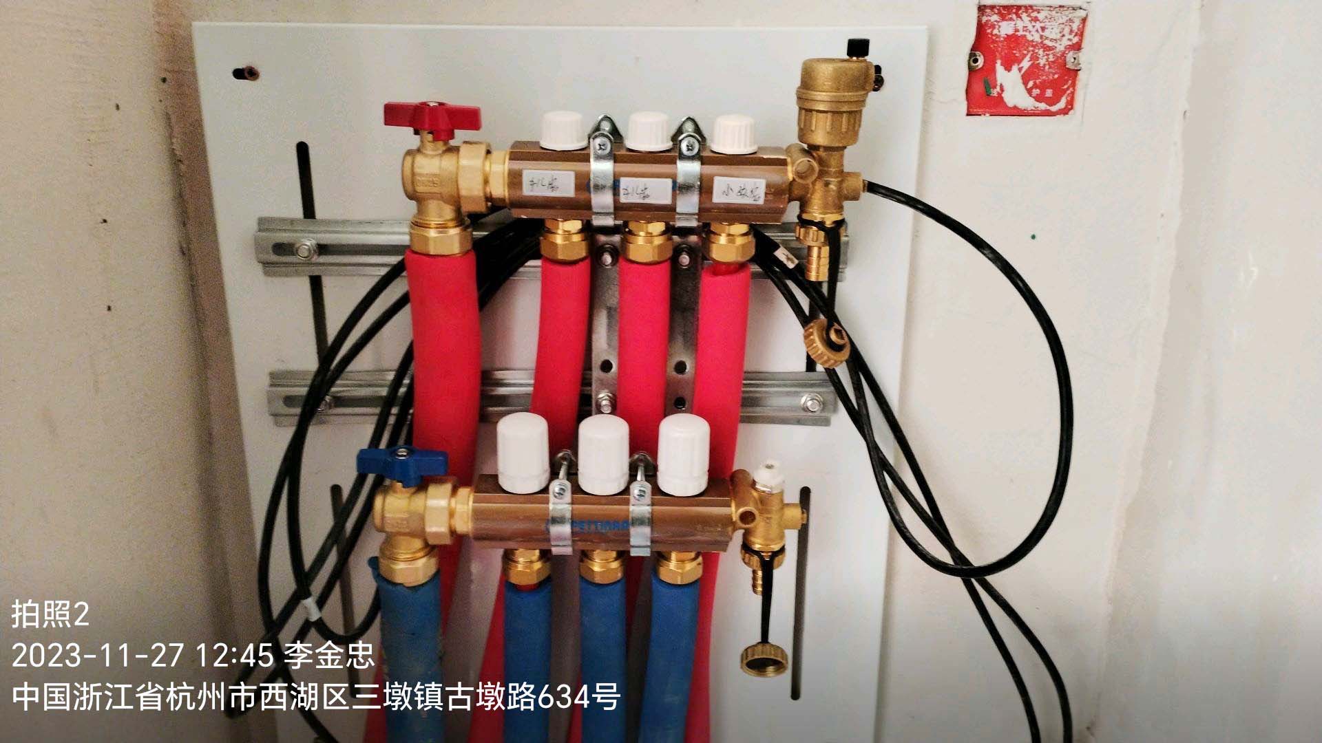 房子裝修應在什么階段找杭州暖通公司安裝地暖？